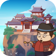 圣地要破产,我发明出手机!