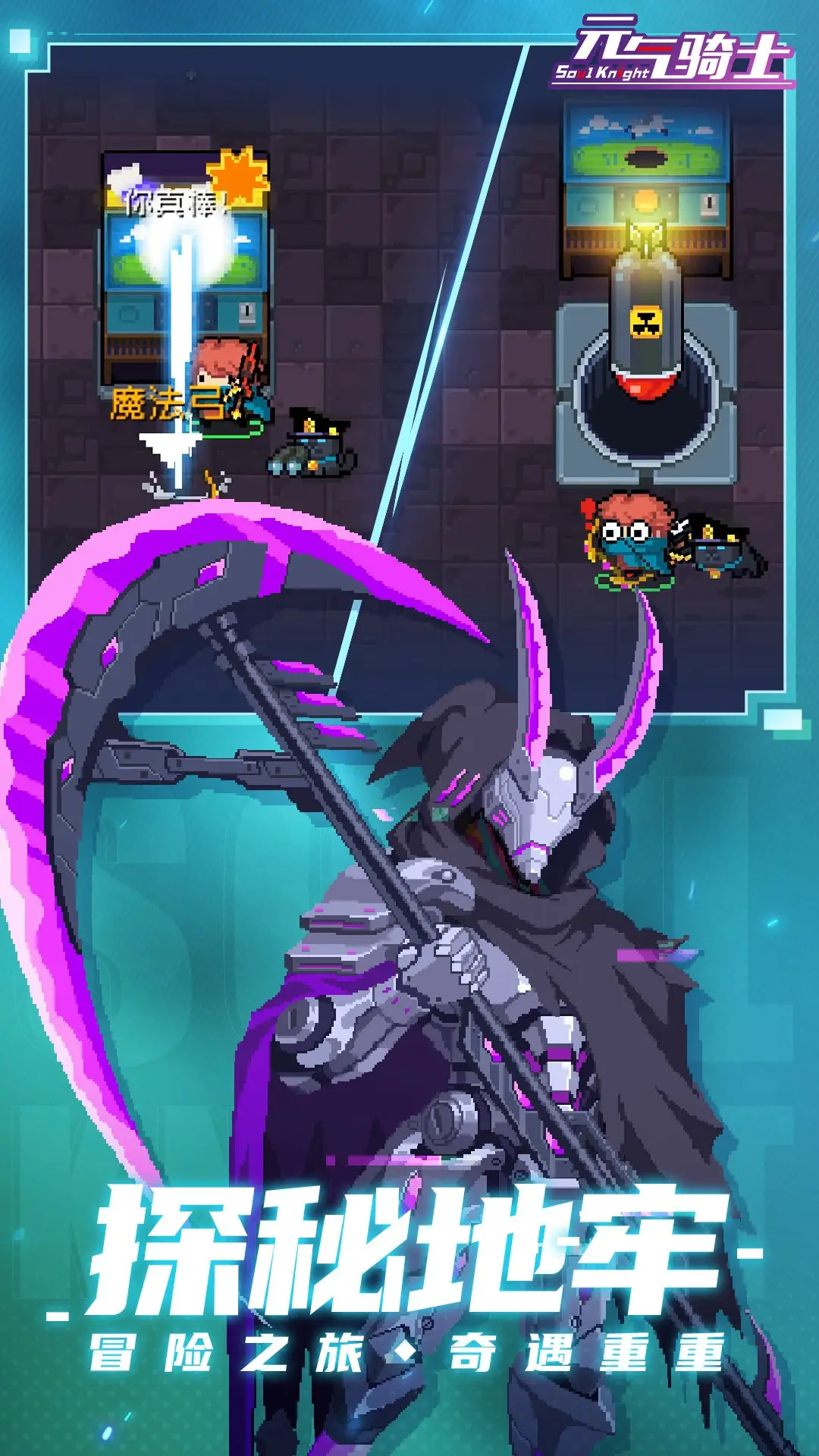 蛇妖返场,限定时光服饰获取中