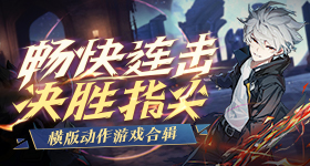 学校手游成黑马《终极三国OL》演出一骑绝尘