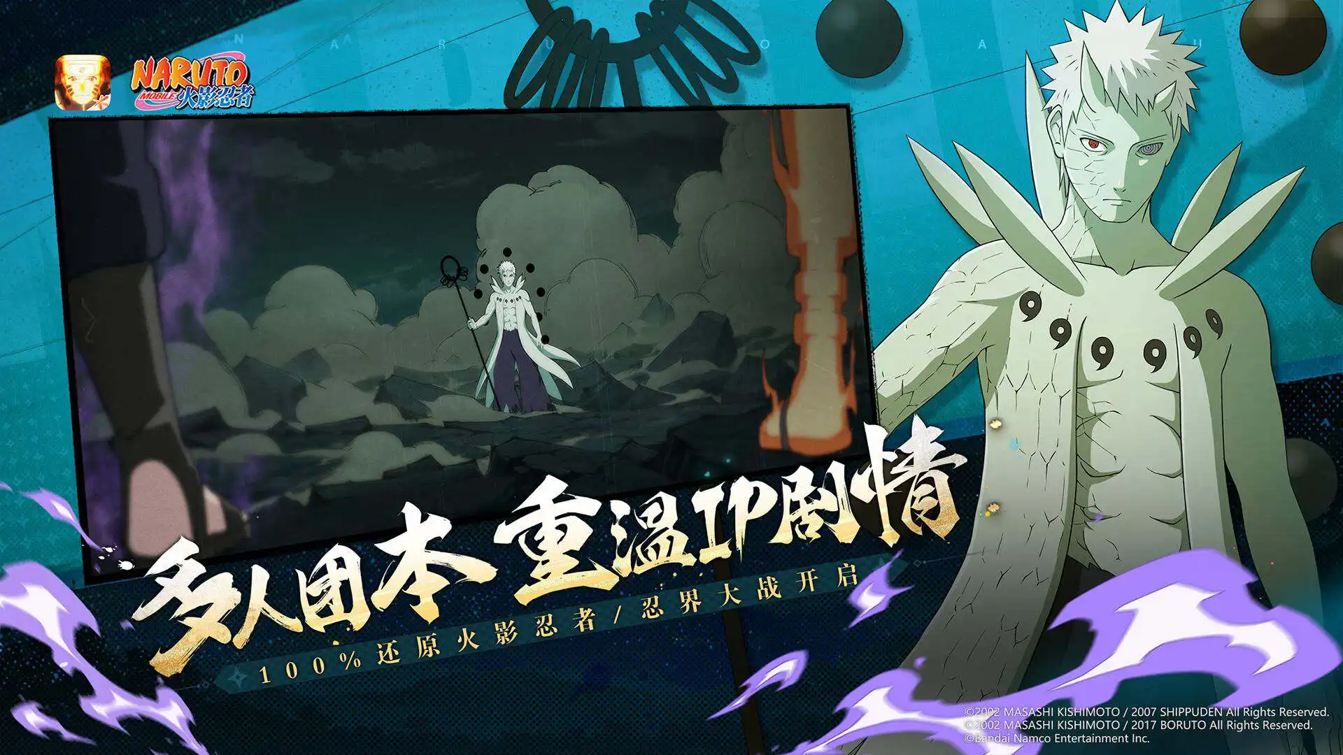 《天地劫》限定召唤「自明及晦」开启！