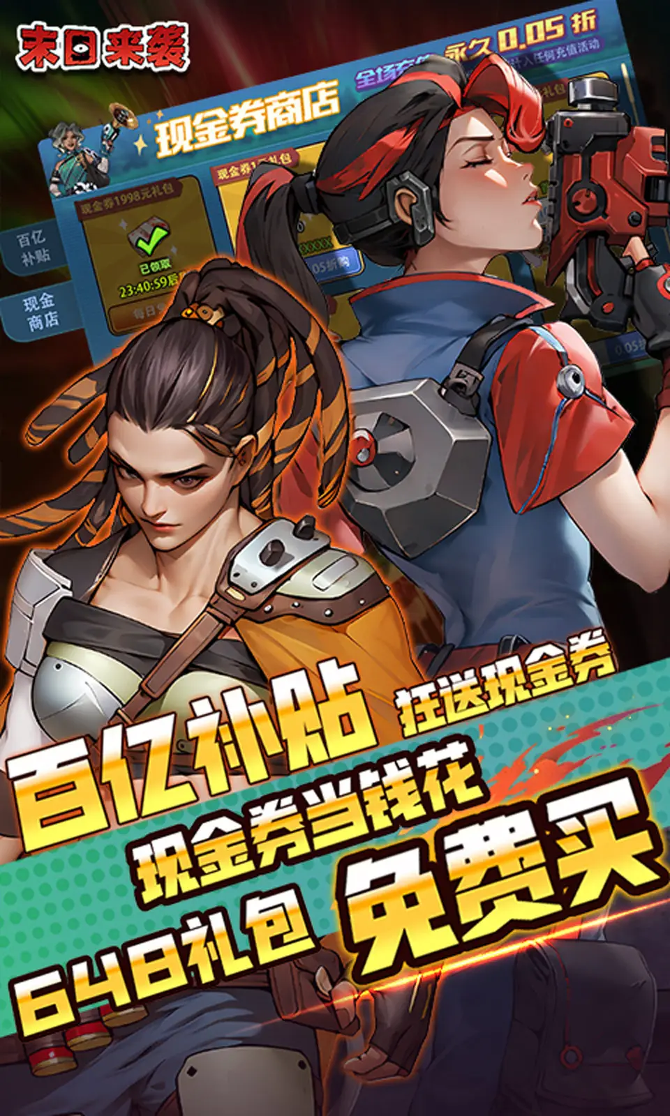 《明日方舟》:卡西米尔骑士荣升打工人?