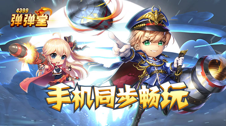 能够打怪刷配备的游戏共享2024 风趣的打怪爆配备游戏引荐