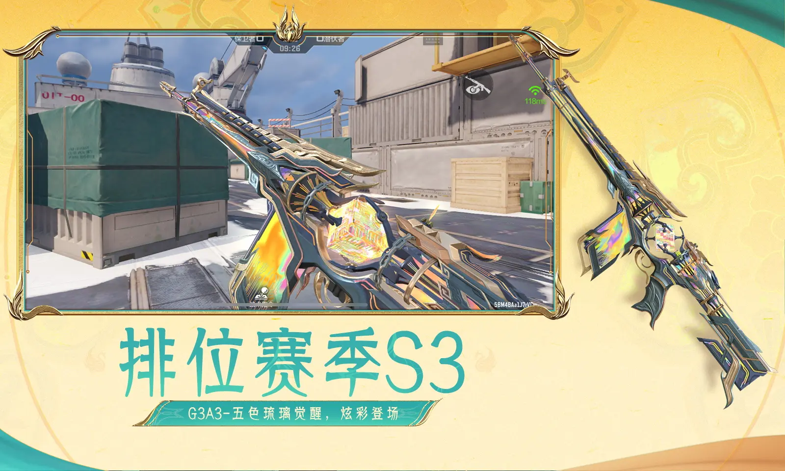 究竟刀塔传奇哪个平台人最多