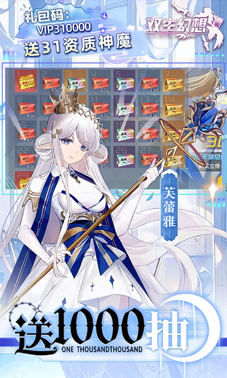 天天躲猫猫第十二关攻略