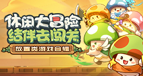 赢下比赛后,阿斯顿维拉众将赛后在切尔西主场通道庆祝