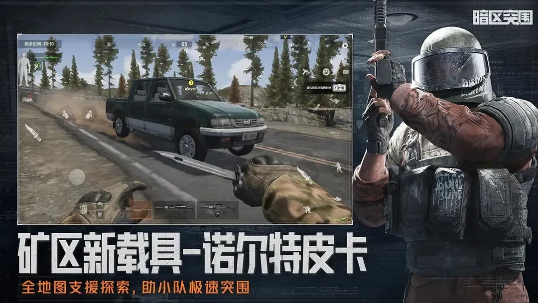 超人气动漫高文《妖精的尾巴2》今天震慑封测