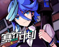 全场战报 | 谢菲尔德联 0-8 纽卡斯尔联第2