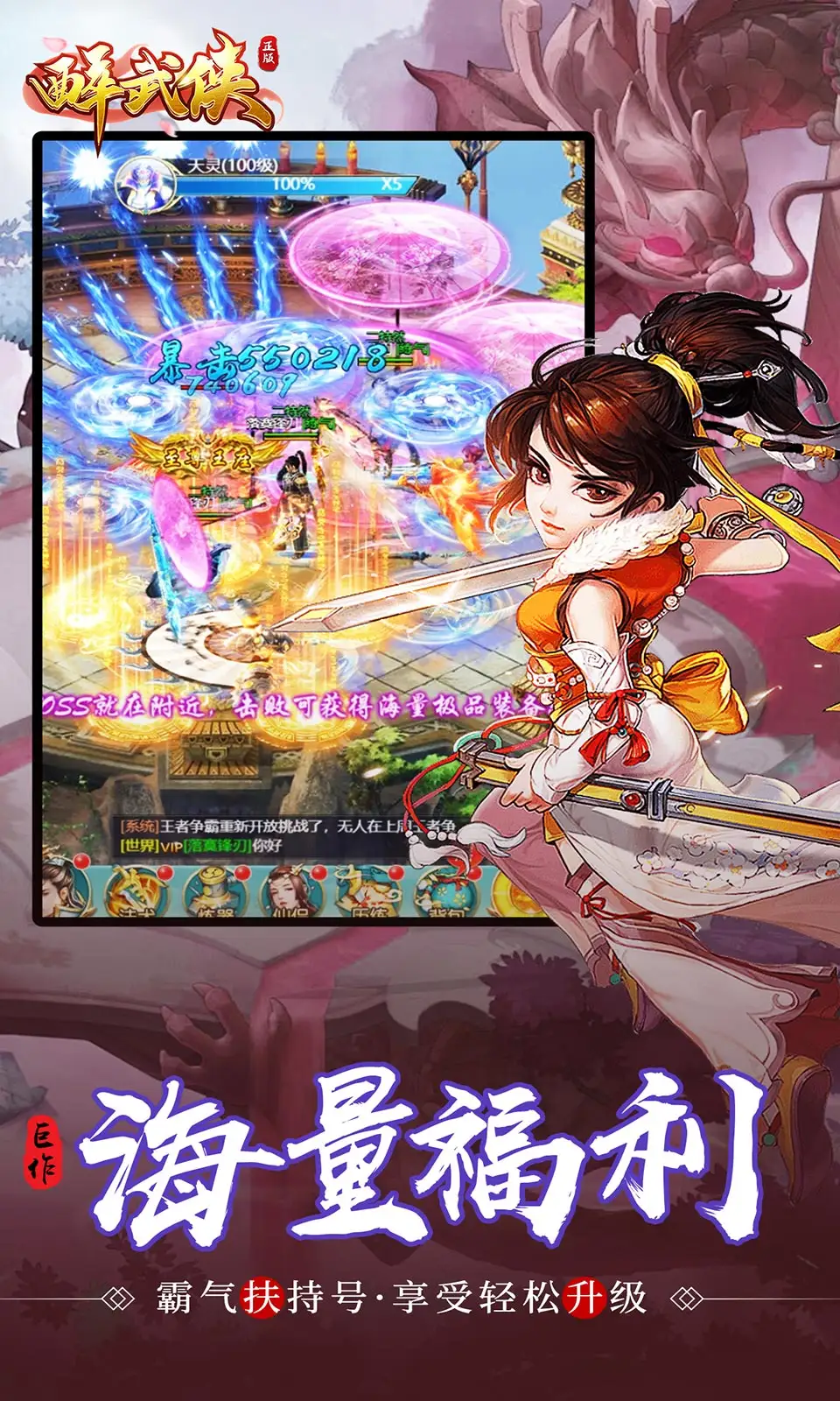 《模拟城市：我是市长》渐知秋实主题修建抢先看