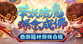 盛行的双人切生果游戏引荐 免费的切生果游戏大全2024