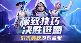 《三国派》海量金币助屌丝逆袭高富帅