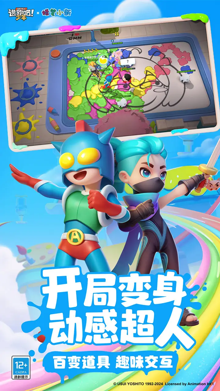 篮球运营游戏有哪些 2024耐玩的篮球运营游戏引荐