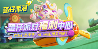 全民彩票app官网下载截图预览