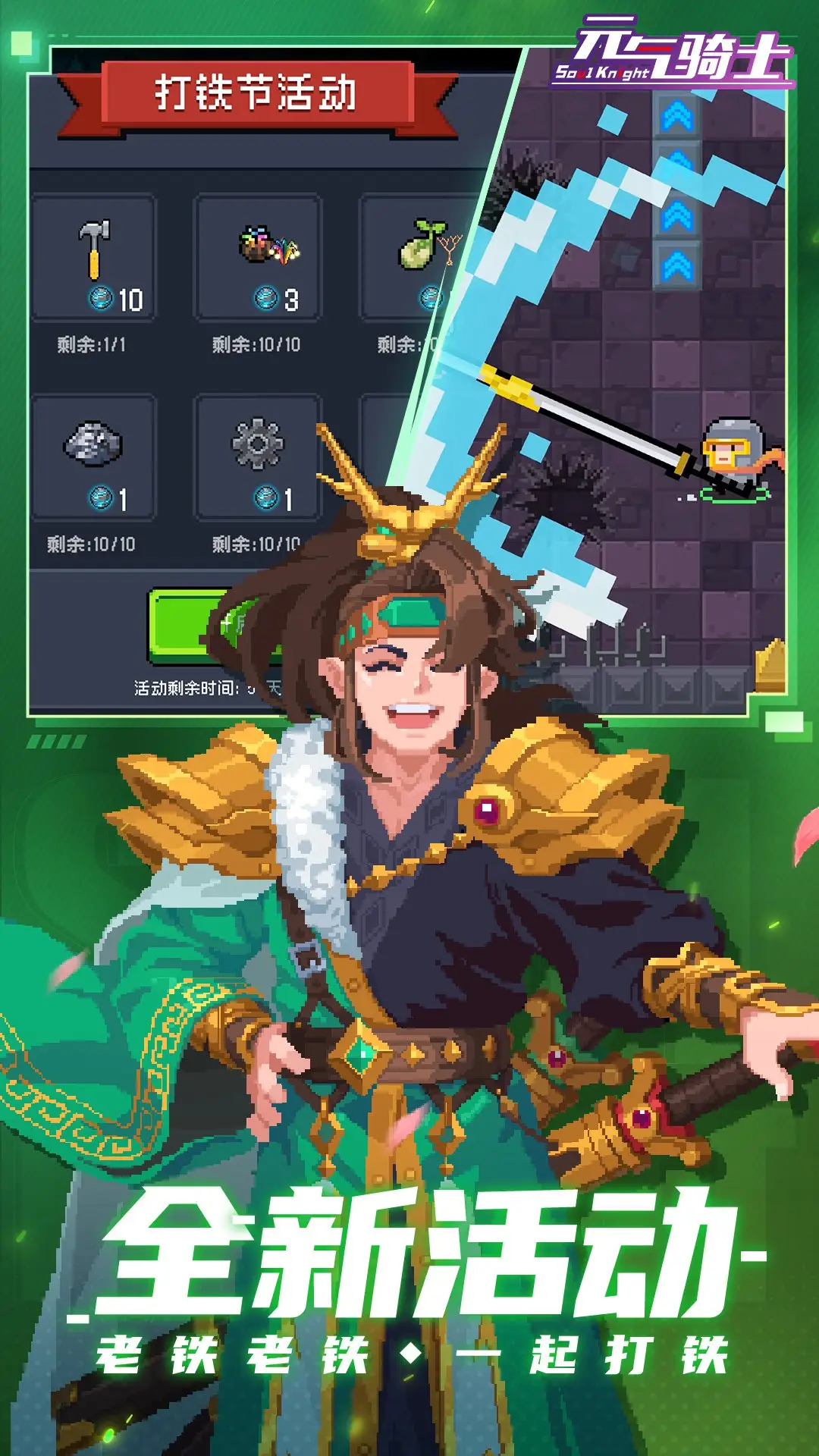 光明冒险种族圣器选哪个 光明冒险种族圣器推荐