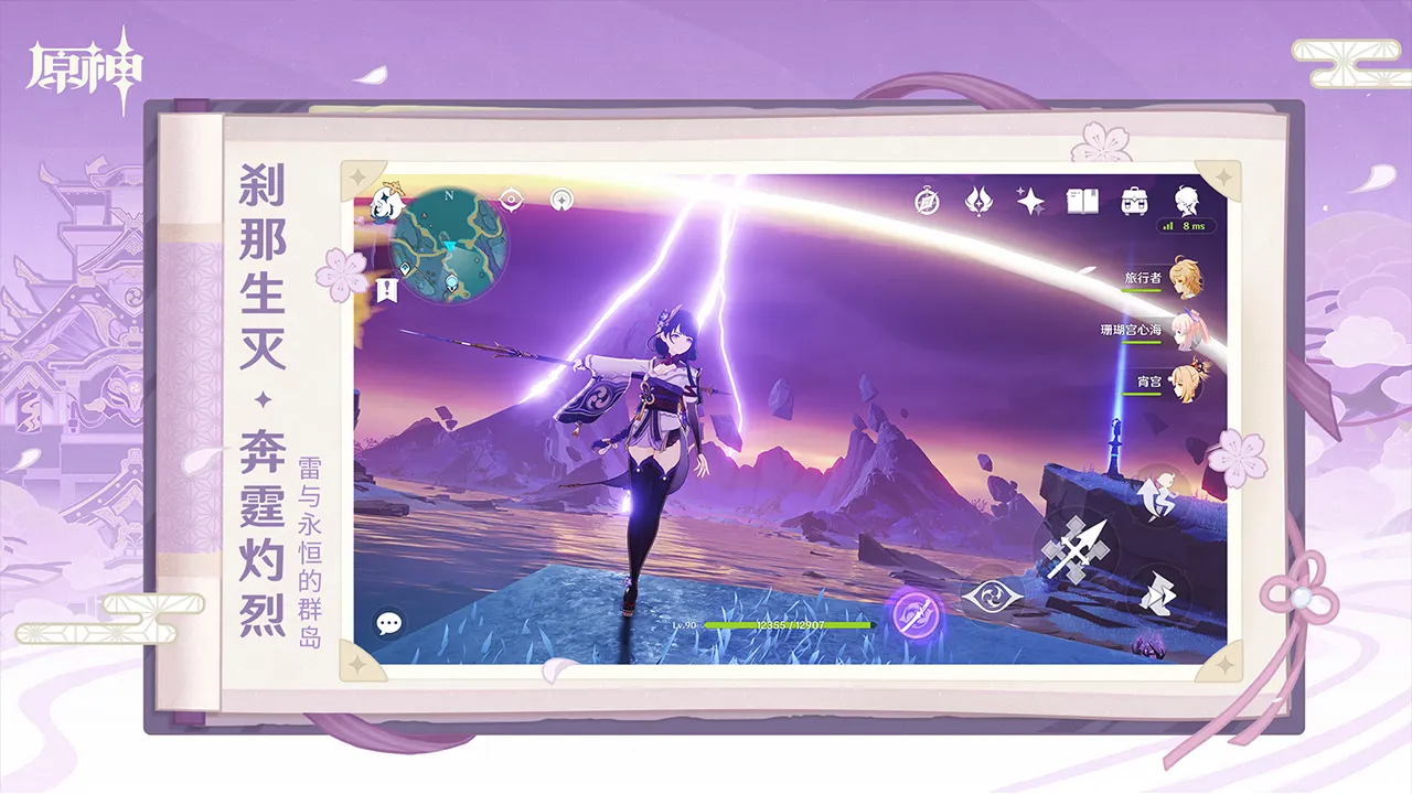 m小哥直播崩坏，从零开始入坑这款听说很甜的游戏。第一，