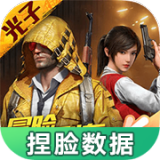 这一天，无数宇宙震动，所有世界上空出现了一块巨大的虚拟