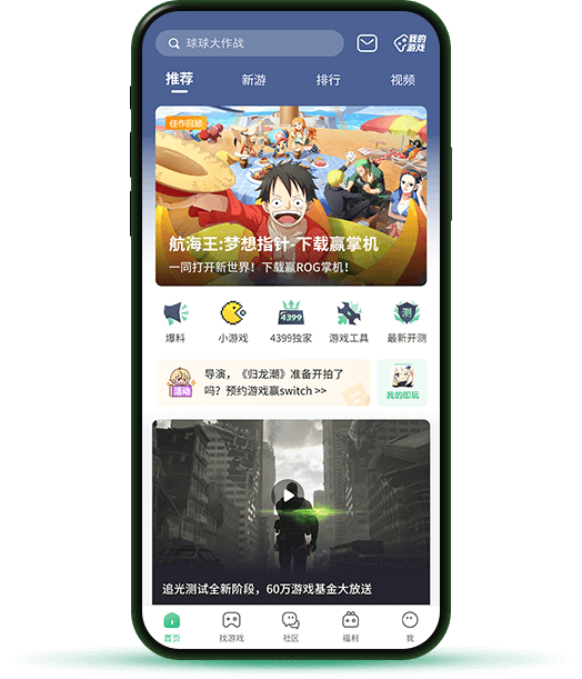 怀旧单机老游戏合集 2024不必联网也能玩的手游引荐