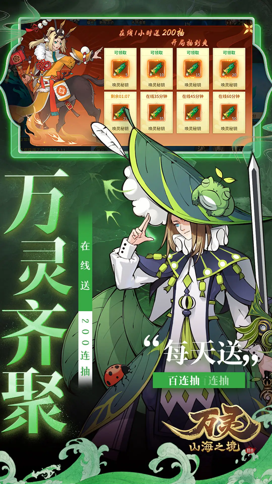 崩坏星穹铁道藿藿阵容怎么选择