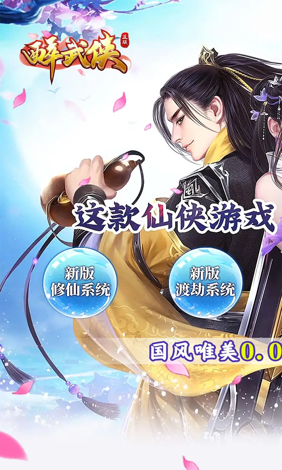 一个小人逃避差人闯关的游戏有哪些 2024好玩的相似差人和小偷游戏引荐