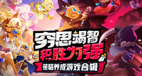 《幻塔》定調今夏上市,吸納玩家意見再辦大型封測