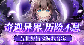 种田与餐厅什么时候出 公测上线时间预告