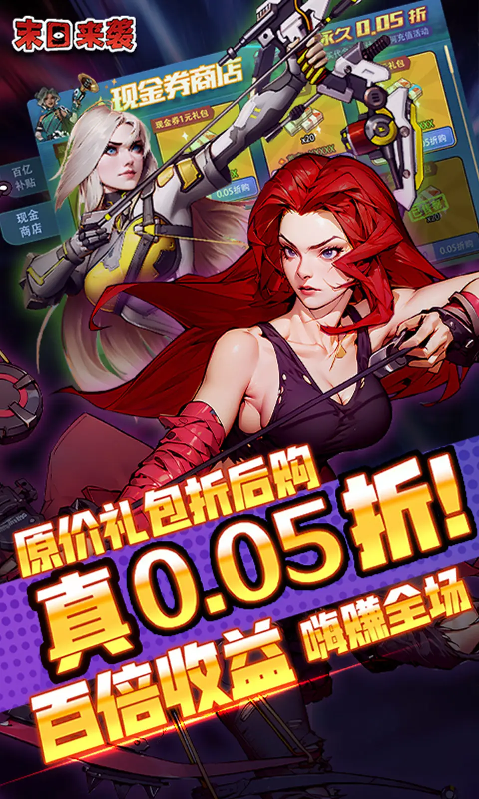 刘衡穿越四合院，成了贾东旭的工友。一大爷见他不愿给自己