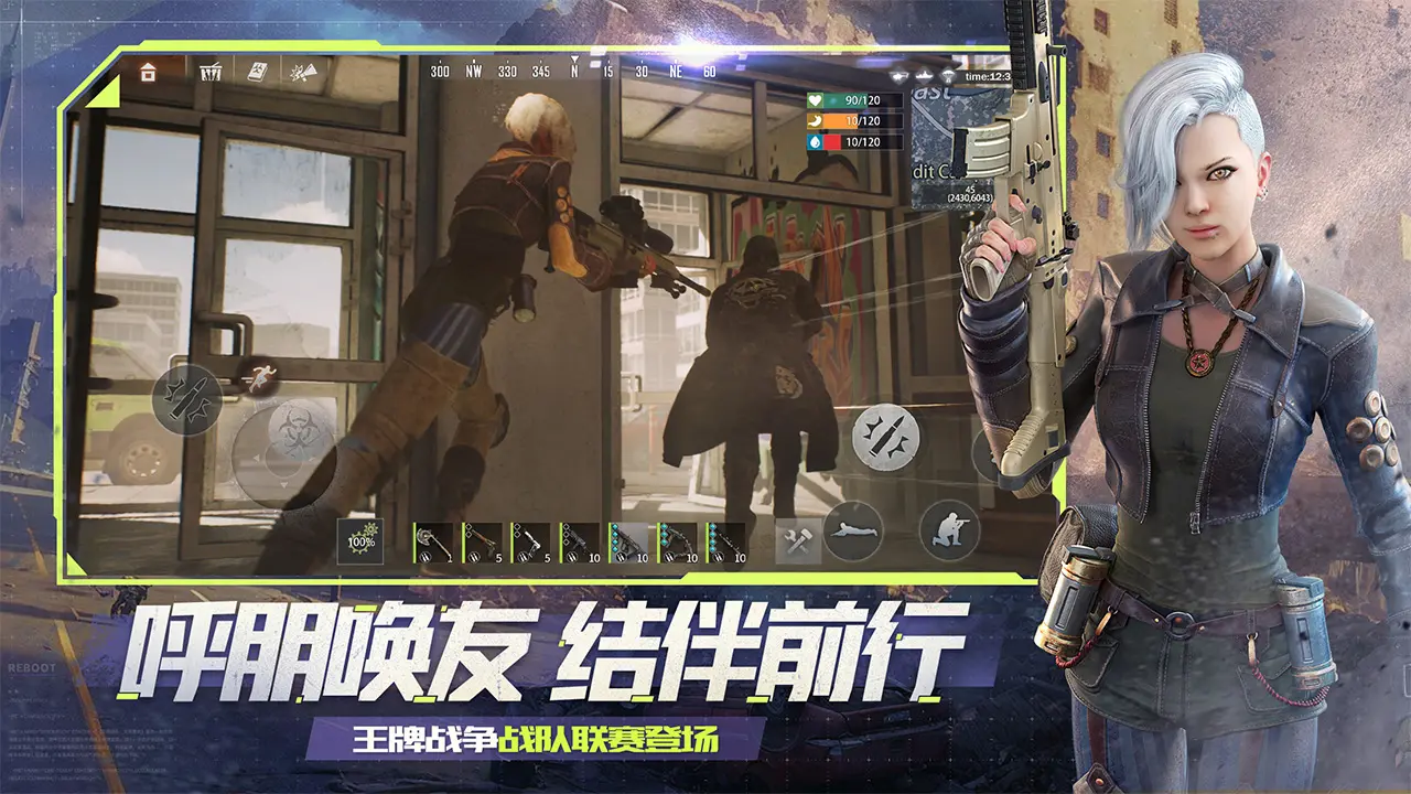 《無名九使 覺醒》公開宣傳片,2024夏季推出