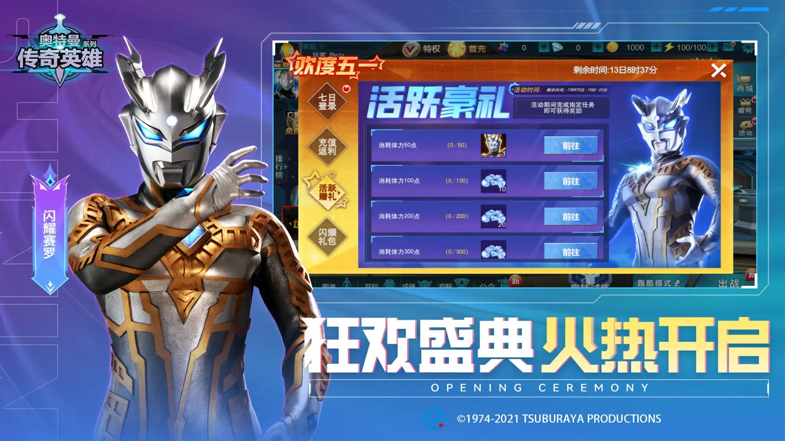 Ubisoft《極惡戰線》預計本財年上線，《刺客教條：幻象》傳聞10月發售