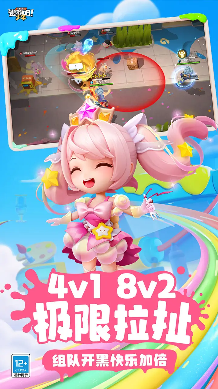 能够躲猫猫的游戏枪战引荐 2024有躲猫猫形式的战手游排行榜