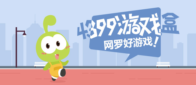 村庄复兴官网在哪下载 最新官方下载安装地址