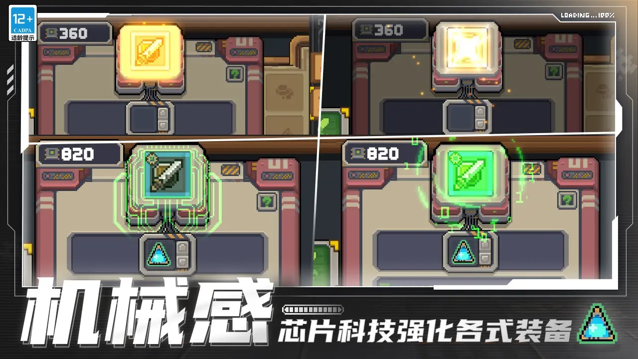 好玩的大型手机游戏有哪些引荐2024 抢手的大型手游合集