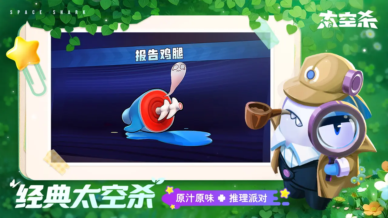 这一天，无数宇宙震动，所有世界上空出现了一块巨大的虚拟