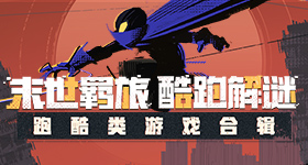 风趣好玩的江湖手游引荐2024 抢手的江湖体裁游戏盘点