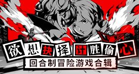 光之国:局面结识卡尔蜜拉