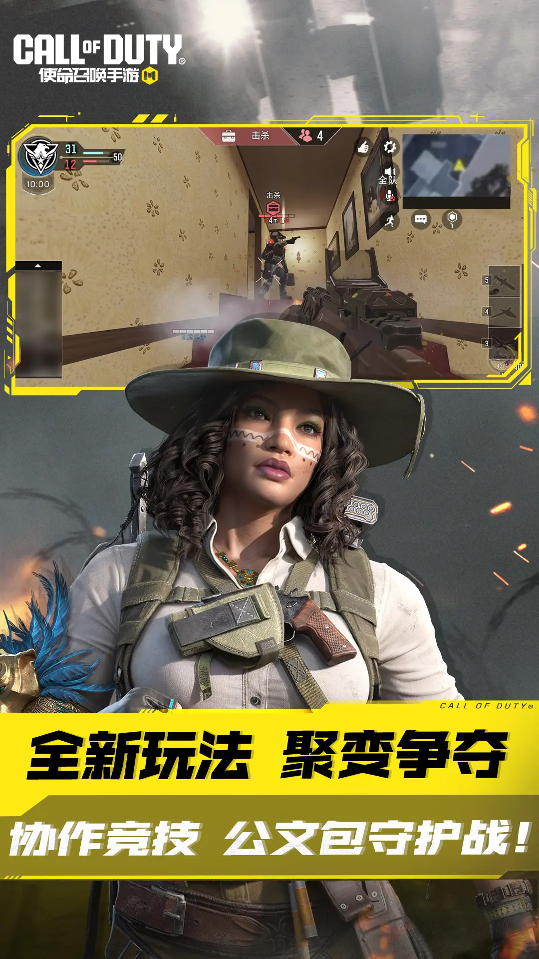 故事大赛，我写联盟故事震动全网