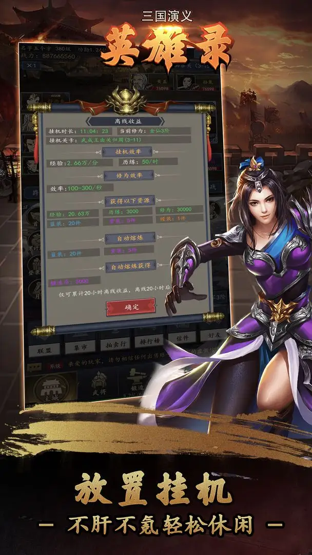 神秘复苏：我!神话编织者打钱!