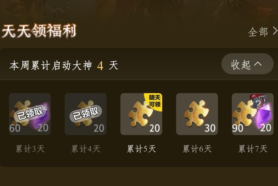 《天刀手游》夏季资料片「陆小凤」重磅开启！古龙群侠共聚明月天涯