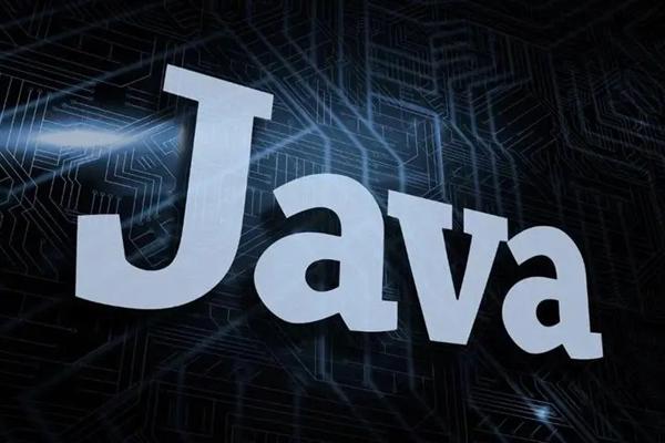 应该怎样学习JAVA?顺序是什么(JAVA学习顺序应该如何安排)?