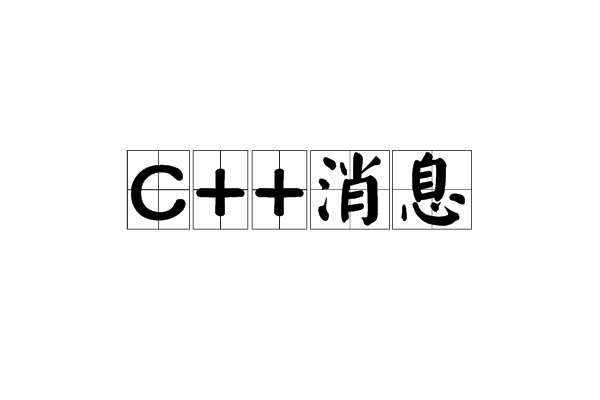 25年毕业研究生该学C++还是java?