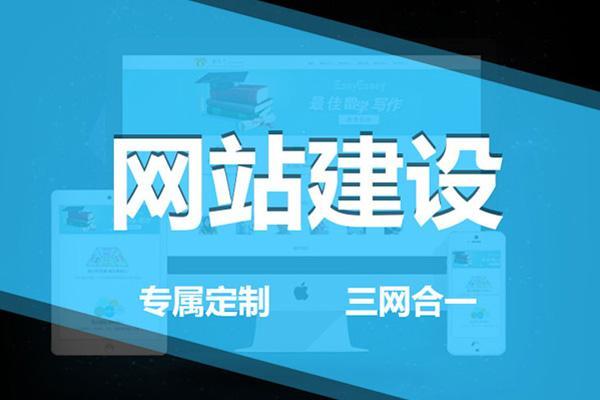 淘宝客网站建站流程是什么(淘宝客网站的开发步骤是什么)?