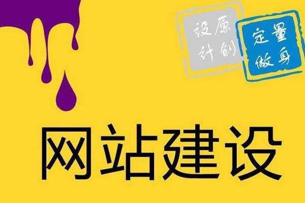 独立站建站流程是什么(建立独立网站的步骤是什么)?