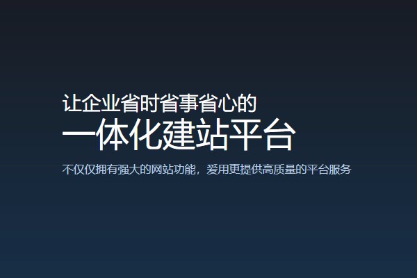 网站建设外包需要注意什么？怎么选择建站公司？