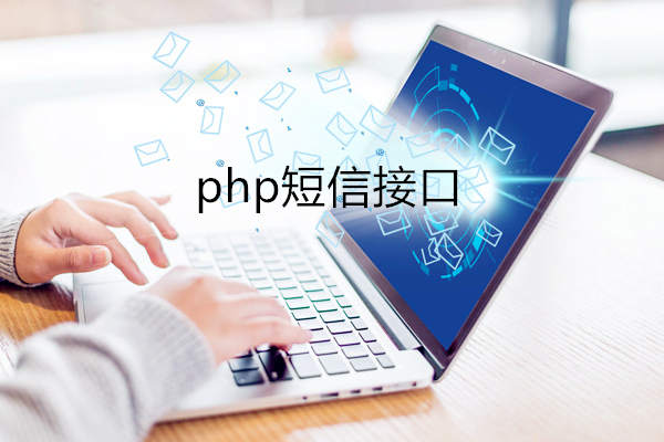 PHP 为什么没有取代 Python ？