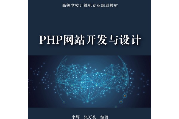 请问PHP大神，PHP难学吗(请问精通PHP的同学，学习PHP难吗)?