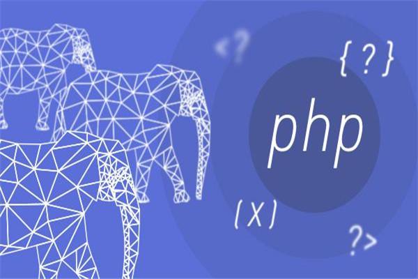 PHP真的落伍了(PHP已经不太适用了)?