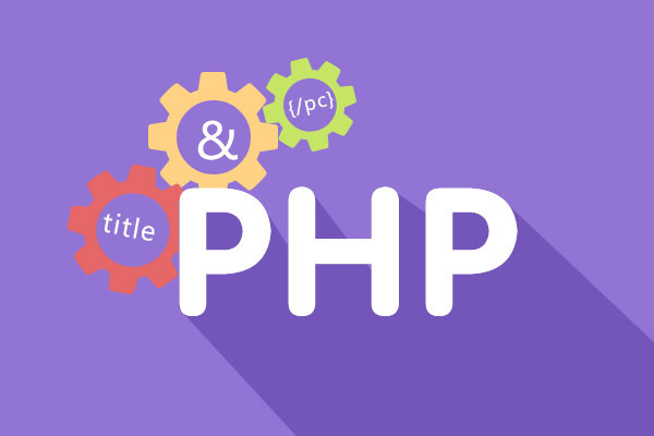 什么是PHP?PHP有什么特点(PH的定义及特点)?