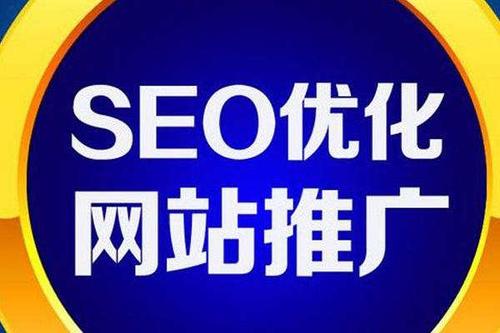 哪些因素决定了企业做网络推广之路走的更长久 ？