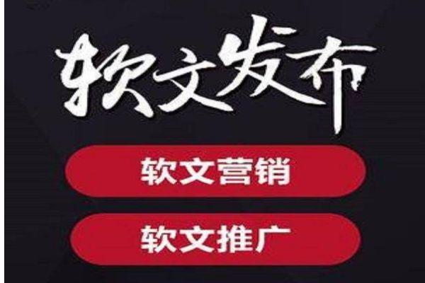 创业公司怎么低成本做网络营销推广(
如何在创业初期，在网络上用低成本的方式推广)?