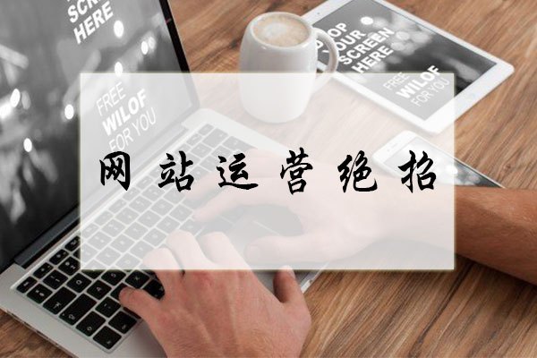 如何制定网络游戏市场营销策略(如何发布网络游戏市场营销计划)?